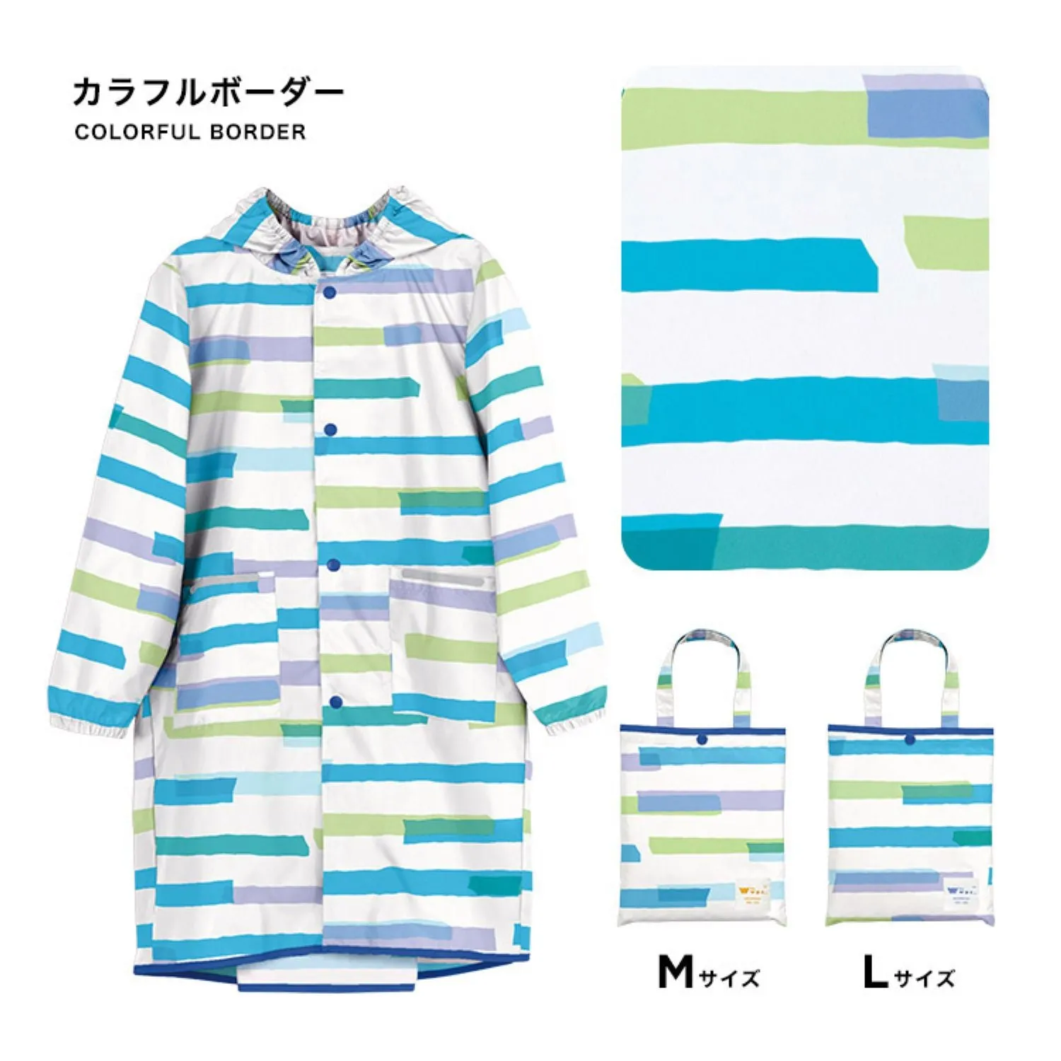 WPC Kids Rain Coat Medium (100cm-120cm)