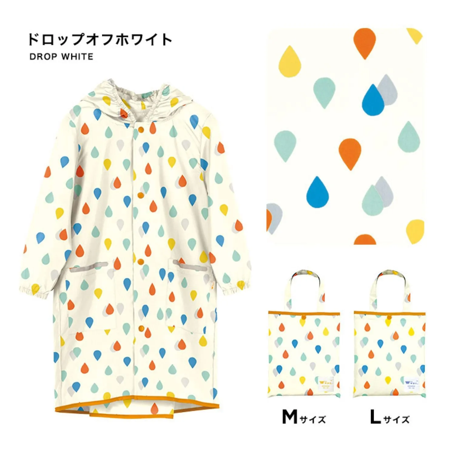 WPC Kids Rain Coat Medium (100cm-120cm)